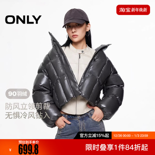 羽绒服女 机能感防风立领亮面短款 125423051 新款 ONLY2025冬季