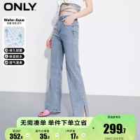 绫致[新]ONLY2023冬季新款时尚显瘦开叉喇叭裤高腰牛仔裤女裤子