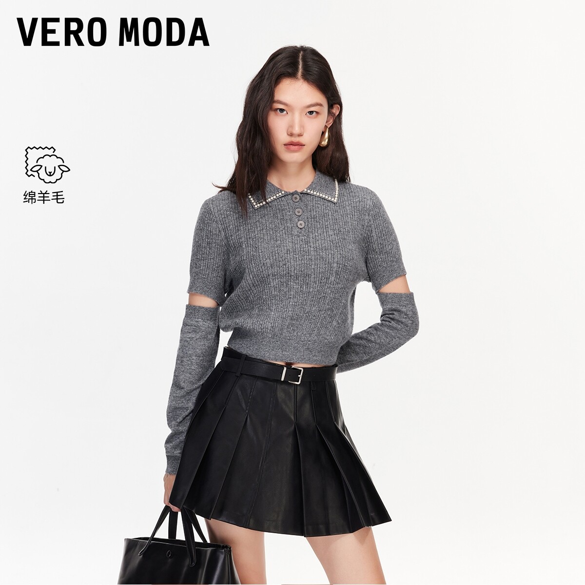 Vero Moda针织衫2026春季新款含绵羊毛可拆卸袖套钉珠POLO领百搭