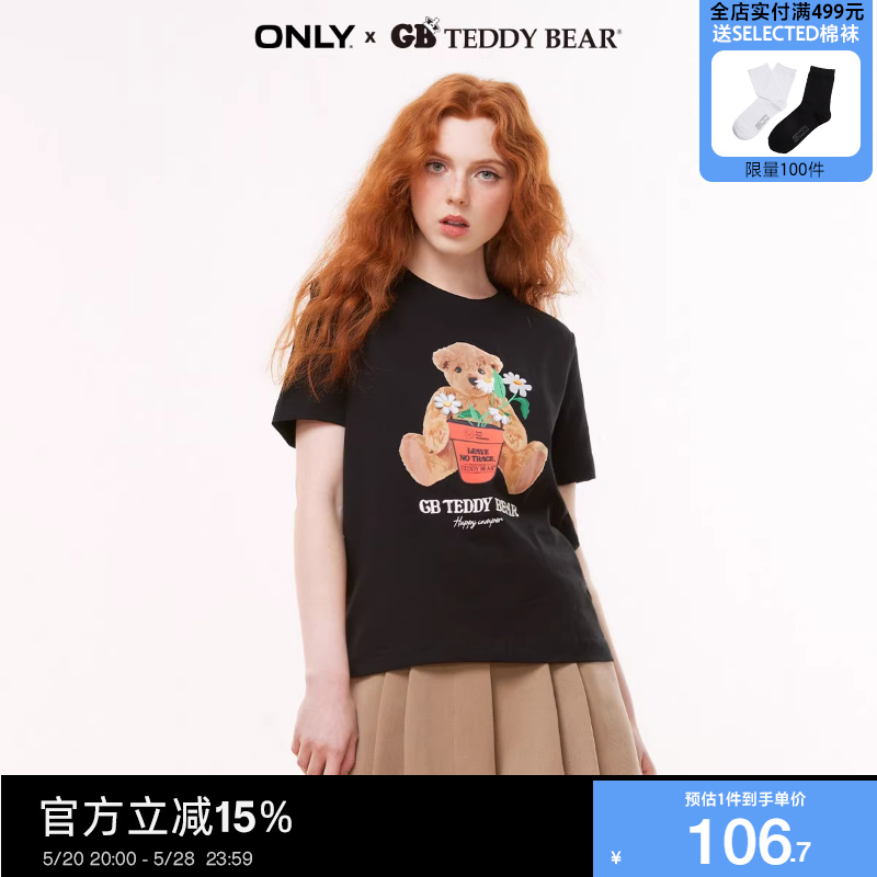 [新]绫致ONLY2023早春新款TEDDYBEAR泰迪熊联名圆领短袖T恤女