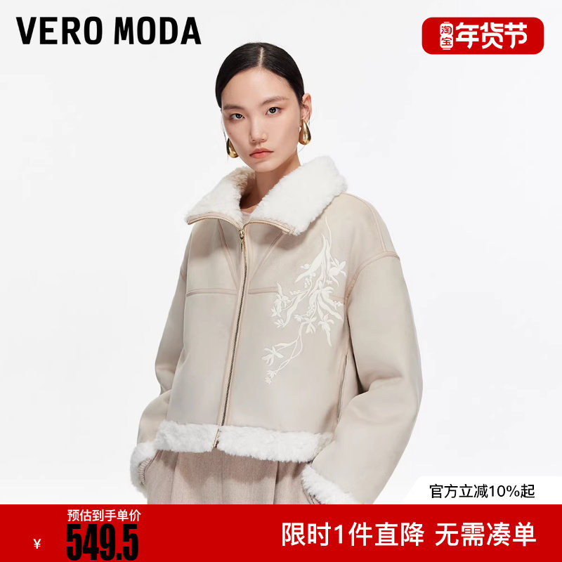 Vero Moda短外套2025冬季新款印花设计优雅内里毛绒325409006,女装/女士精品,短外套,淘宝优惠券,粉丝福利购,淘宝优惠卷