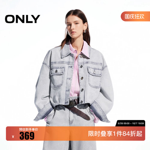 绫致ONLY2026春季新款个性潮流水洗落肩短款牛仔外套女