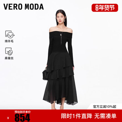 Vero Moda连衣裙2026春季新款含绵羊毛桑蚕丝不规则薄纱裙