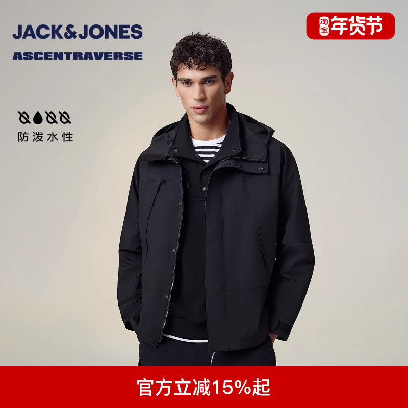 杰克琼斯男生冬百搭连帽夹克2025年新款三色可选百搭外套,男装,夹克,淘宝优惠券,粉丝福利购,淘宝优惠卷