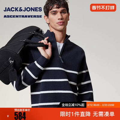 【AT系列】杰克琼斯冬季新款男装毛衣百搭条纹户外长袖毛针织衫