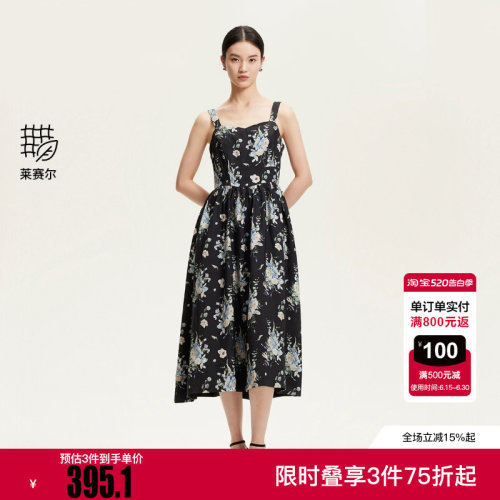 VeroModa吊带设计连衣裙