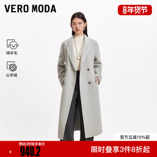 Vero Moda毛呢大衣2025秋冬新款含绵羊毛山羊绒含腰带