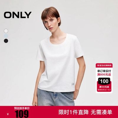 ONLY2026春季新款合体正肩简约纯色直筒圆领短袖T恤女|126101003