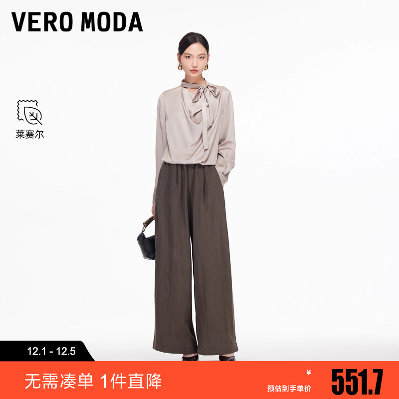 Vero Moda休闲裤女2025秋季新款含莱赛尔捏褶百搭阔腿裤3254PL010