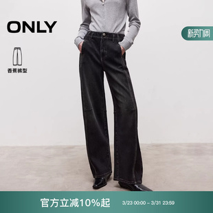 女 显瘦前移侧缝剪裁香蕉阔腿牛仔裤 126132034 新款 ONLY2026春季