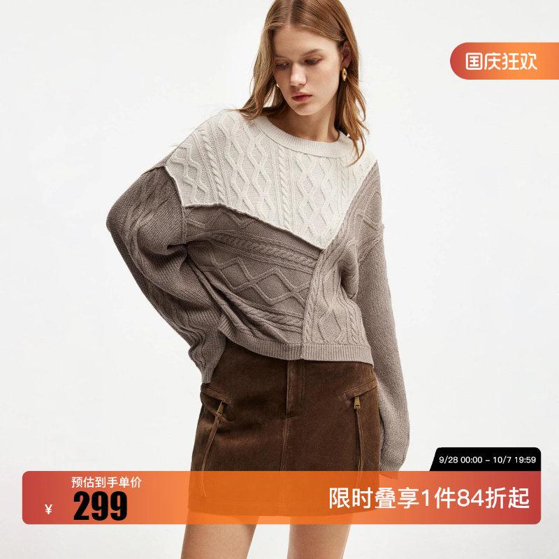 绫致ONLY2026秋季新款复古宽松多色块拼接麻花针织衫上衣女