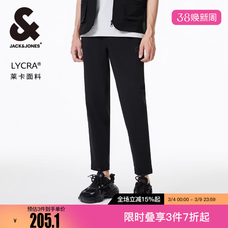 杰克琼斯男装冬潮流时尚百搭舒适简约风基础双侧插袋商务休闲裤