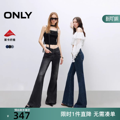 ONLY2025冬新款辣妹设计感修身高腰喇叭裤牛仔裤女|125332002