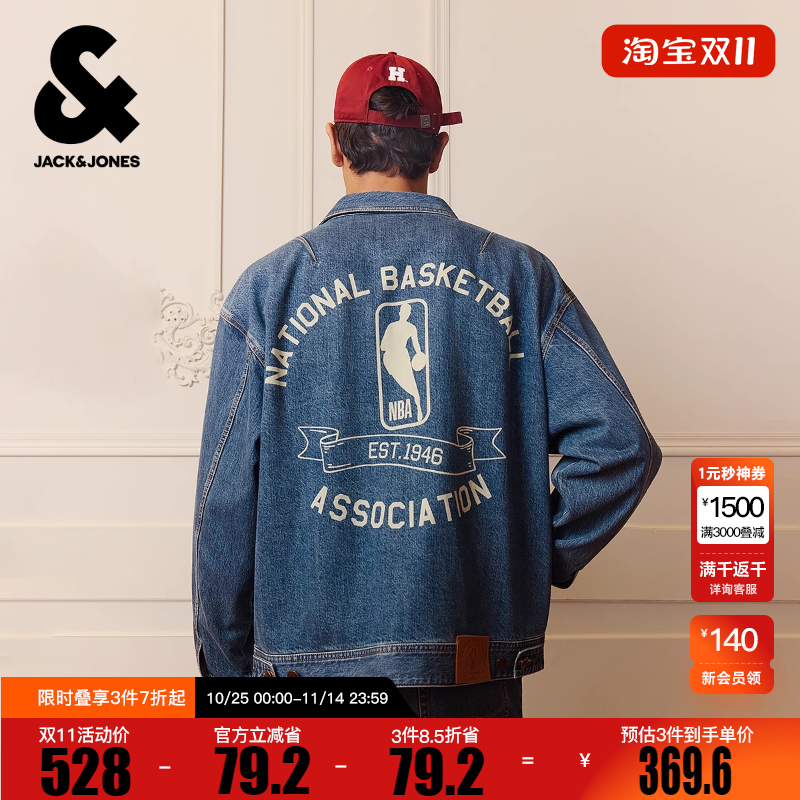 杰克琼斯NBA联名男装牛仔夹克冬新款舒适全棉印花翻领外套