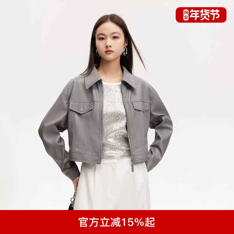 绫致Vero Moda外套女25冬PU仿皮绒感内里多巴胺外套休闲时尚,女装/女士精品,短外套,淘宝优惠券,粉丝福利购,淘宝优惠卷