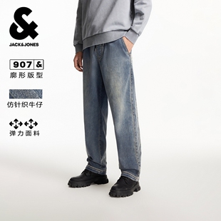 长裤 百搭舒适弹力宽松仿针织磨白牛仔裤 冬潮流时尚 杰克琼斯男装