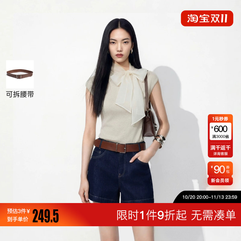绫致Vero Moda牛仔裤女2026夏季新款腰带高腰撞色缝线提臀A字短裤