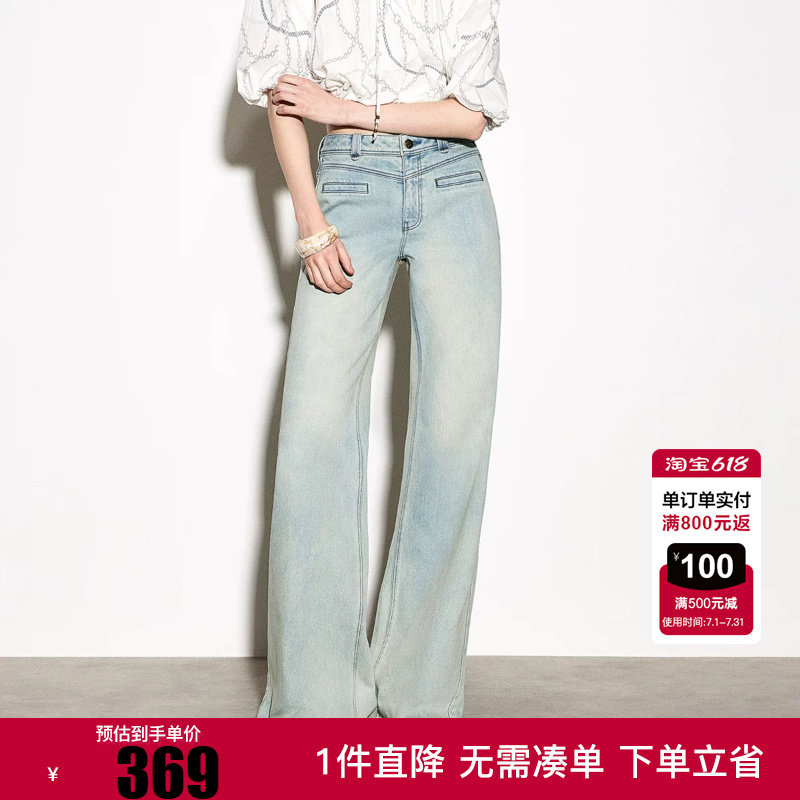 ONLY2026夏季新款优雅高腰瘦腹V字剪裁喇叭裤牛仔裤女|126332003