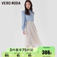 绫致Vero Moda女半身裙2023秋冬新款气质蝴蝶结钉珠百褶裙纱裙