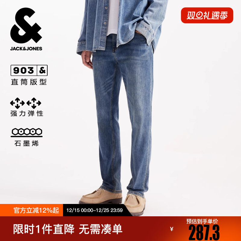 杰克琼斯男装春新款潮流百搭个性刮痕直筒弹力舒适休闲牛仔裤裤子