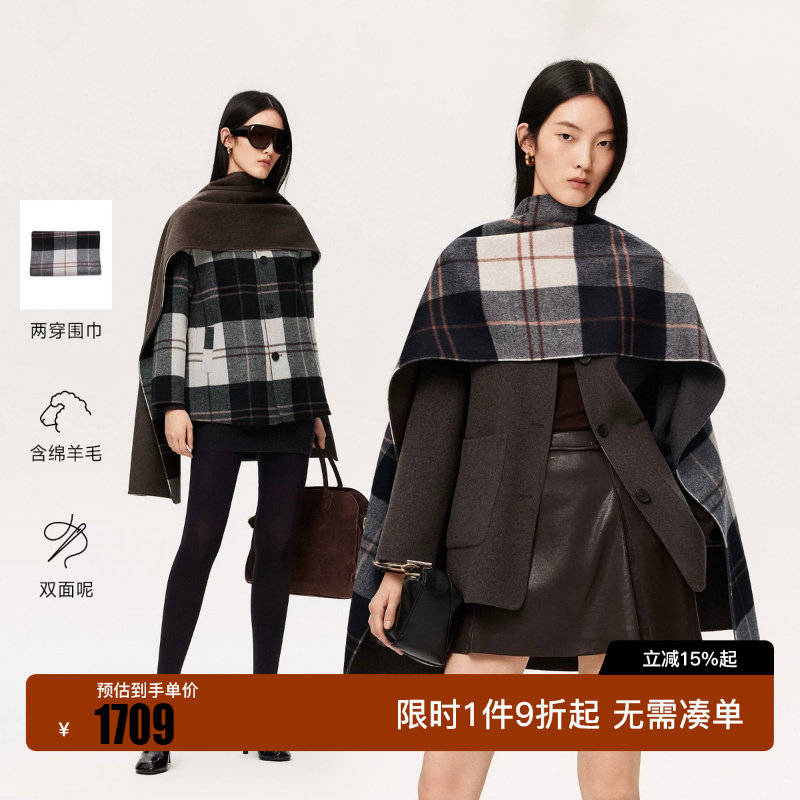 绫致Vero Moda毛呢大衣女2026秋上新含围巾绵羊毛山羊绒双面穿