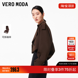 绫致Vero Moda短外套2026新款大翻领宽松短款夹克通勤时髦