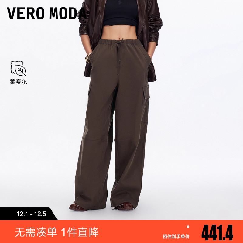 Vero Moda休闲裤2025冬新款含棉莱赛尔抽绳高腰阔腿裤3253PL010