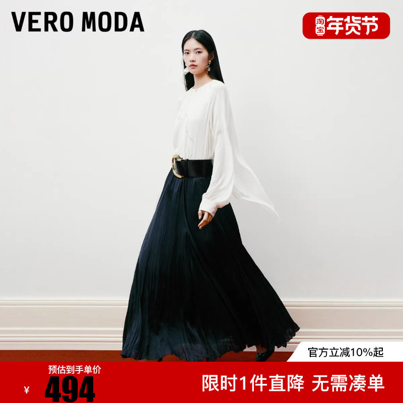 Vero Moda半身裙2026春季新款高腰优雅大气精致时髦长裙326116033,女装/女士精品,半身裙,淘宝优惠券,粉丝福利购,淘宝优惠卷