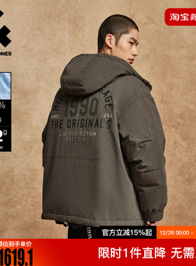 杰克琼斯男装冬季羽绒服廓形抽绳连帽肌理感面料刺绣字母胶印外套