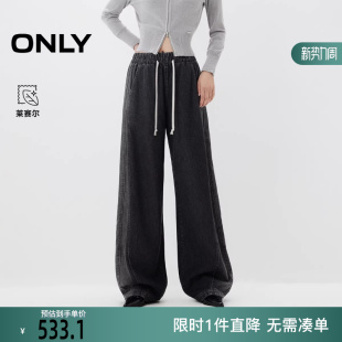 女 ONLY2025冬新款 牛仔裤 阔腿裤 125332106 复古百搭高腰显瘦长裤