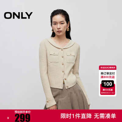 ONLY2025冬新款纯色百搭海军领短款开衫长袖针织衫女|12533B006