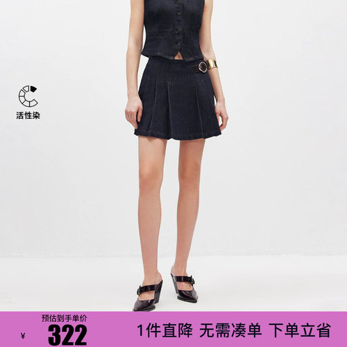 绫致ONLY2026春季新款活性染隐形拉链牛仔百褶短裙半身裙女