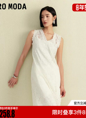 Vero Moda背心2025冬新款含棉V领直筒镂空设计吊带32526Y001