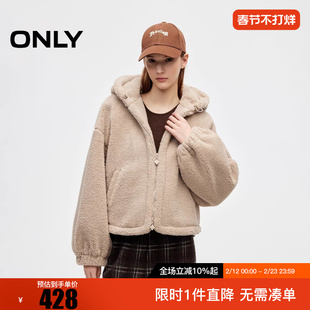 ONLY2025冬新款运动风短款俏皮毛绒连帽厚外套棉服女|125322011