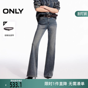 新款 女 复古水洗显瘦修身 牛仔裤 126132151 喇叭裤 ONLY2026春季