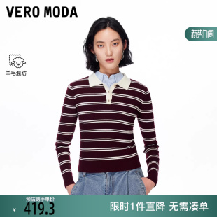 新款 2026春季 含绵羊毛MIU系撞色翻领326124008 Moda针织衫 Vero