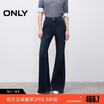 ONLY2025冬季新款做旧水洗低腰宽松微喇裤长裤牛仔裤女|125432011