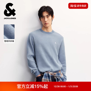 纯色亲肤面料刺绣潮流长袖 百搭款 上衣 冬毛衣针织衫 杰克琼斯男装