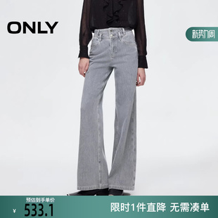 裤 个性 袢宽松喇叭裤 小个子牛仔裤 126132124 ONLY2025秋季 女 新款