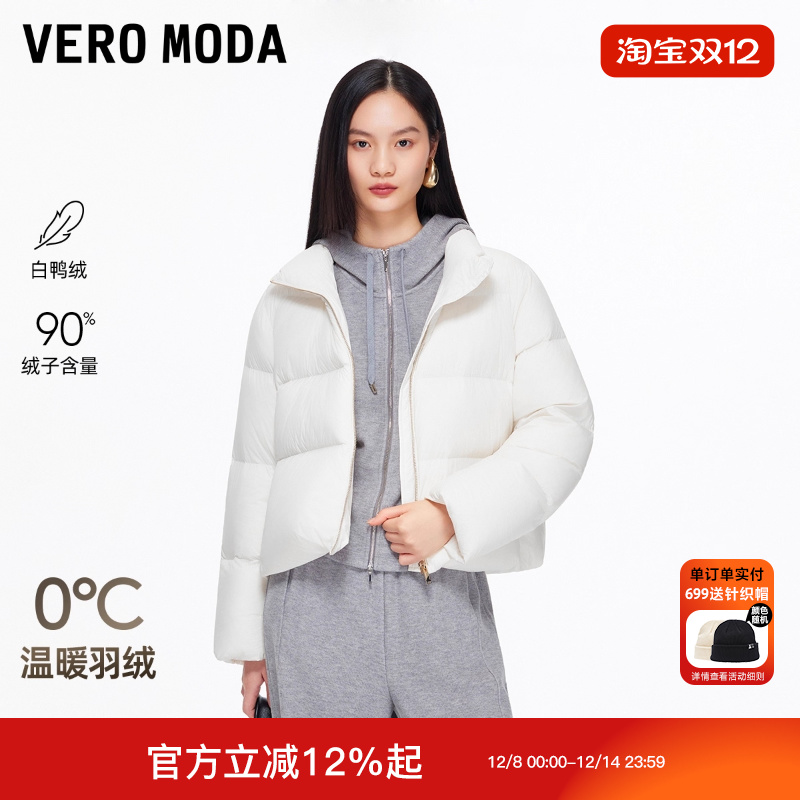 Vero Moda羽绒服2025冬季新款90白鸭绒抽绳纯色短款外套325423029