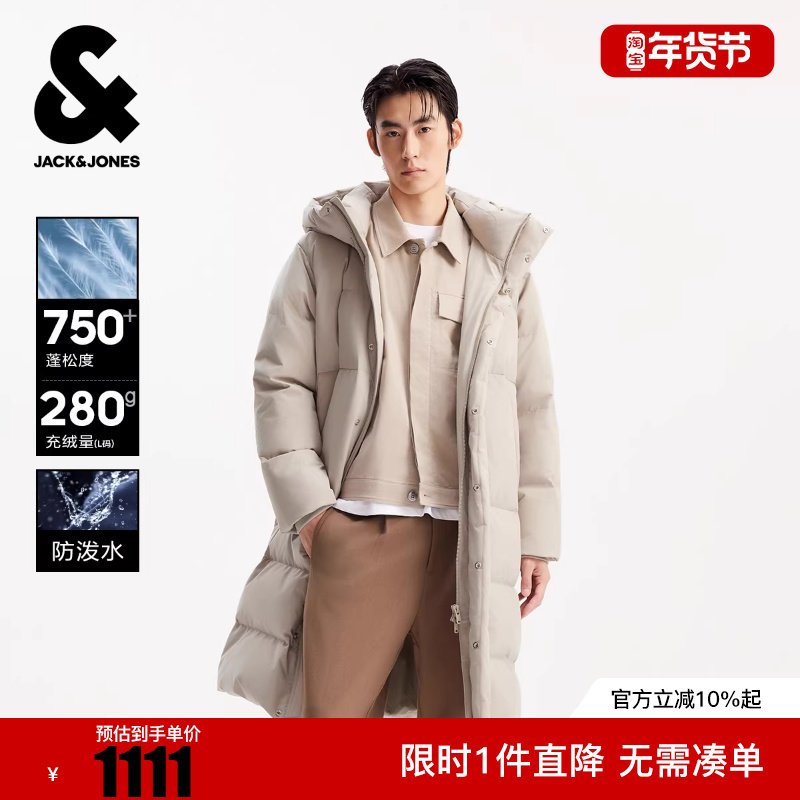 【抗沾湿】杰克琼斯男生秋冬羽绒服2025年新款过膝长款连帽外套,男装,羽绒服,淘宝优惠券,粉丝福利购,淘宝优惠卷