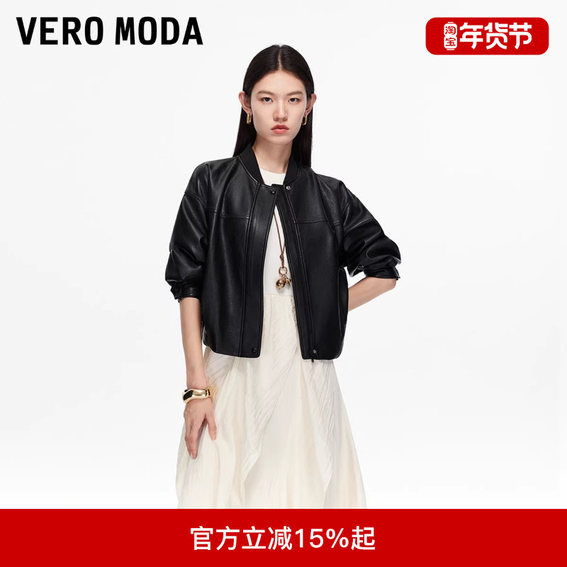 Vero Moda夹克2025冬新款罗纹棒球领口外套休闲时尚325317007,女装/女士精品,短外套,淘宝优惠券,粉丝福利购,淘宝优惠卷