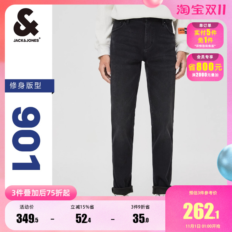 [新]绫致杰克琼斯男款牛仔裤子冬修身流行休闲纯色牛仔裤子冬男装
