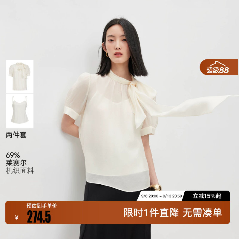 绫致Vero Moda衬衫2026夏季新款飘带泡泡短袖雪纺上衣吊带套装图片