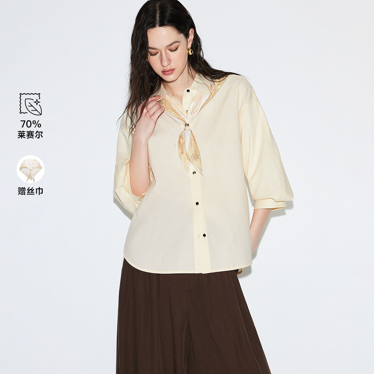 ONLY2026夏季新款含莱赛尔落肩五分灯笼袖上衣衬衫女｜126231004