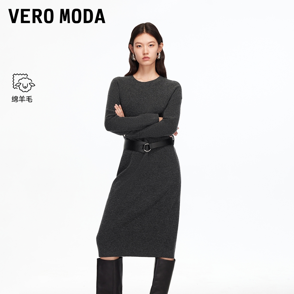 Vero Moda连衣裙女2025冬季新款含绵羊毛收腰优雅针织裙325446020