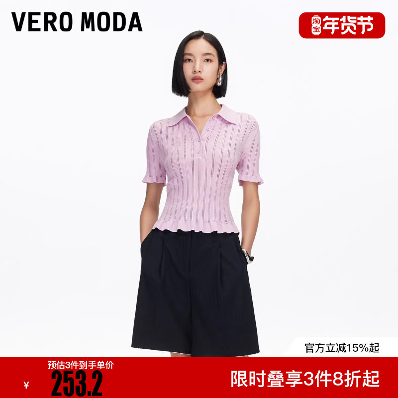 Vero Moda针织衫2025冬新款荷叶袖口字母刺绣针织上衣优雅大气