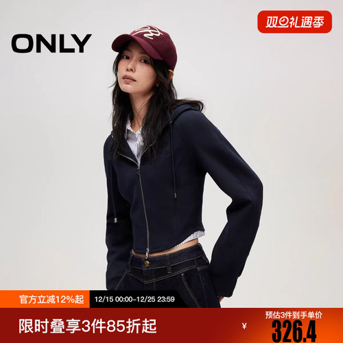 ONLY2025冬季新款休闲运动风连帽收腰短款修身卫衣女|12549R019