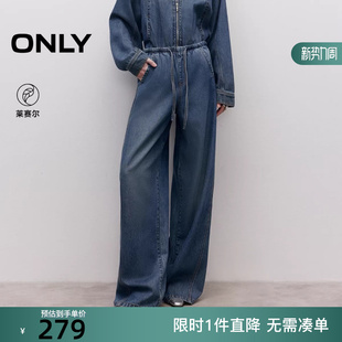 女 牛仔裤 125332011 腰头系带宽松中腰阔腿裤 ONLY2025冬新款