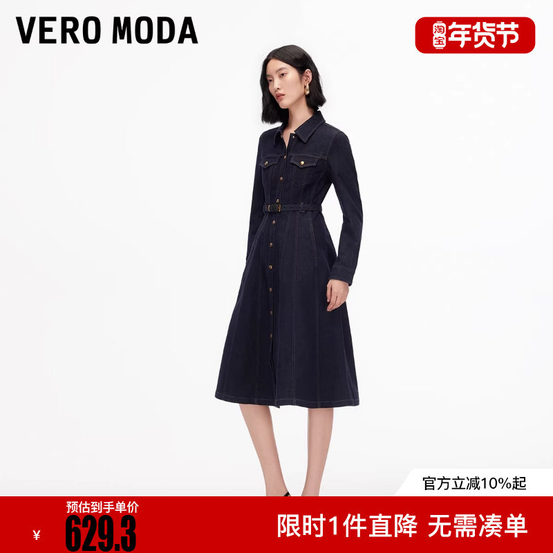Vero Moda连衣裙2025秋冬新款含棉可拆腰带牛仔裙复古摩登,女装/女士精品,连衣裙,淘宝优惠券,粉丝福利购,淘宝优惠卷